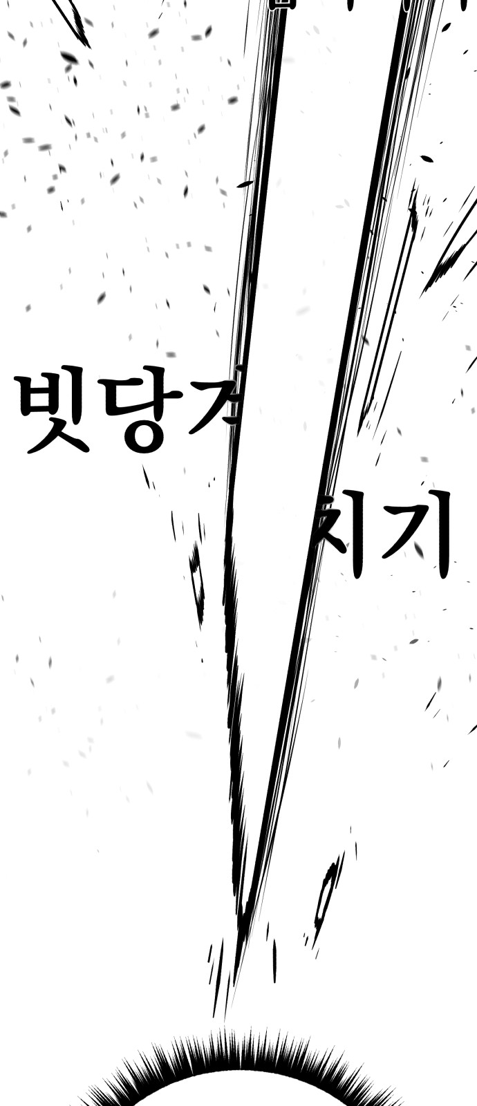 88 페이지
