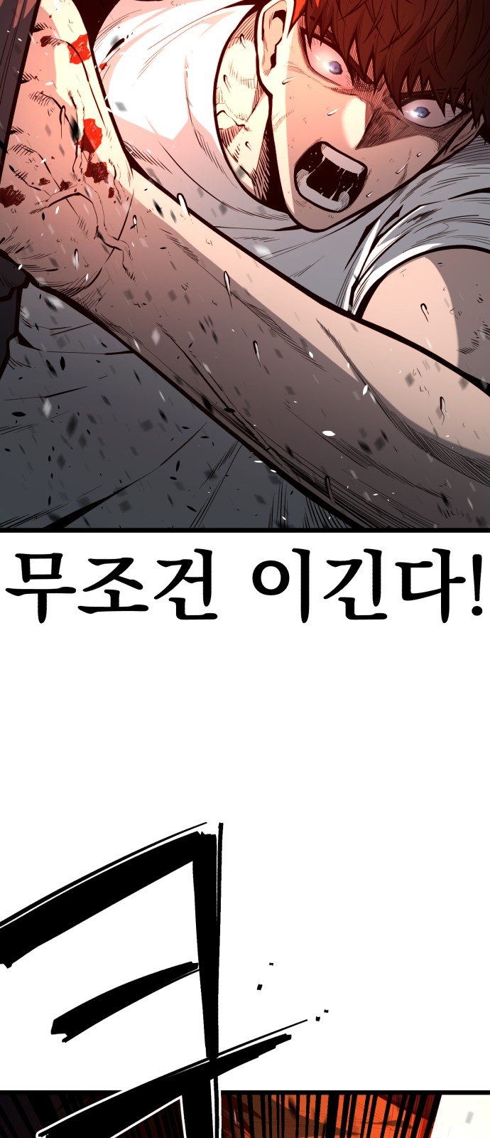 90 페이지