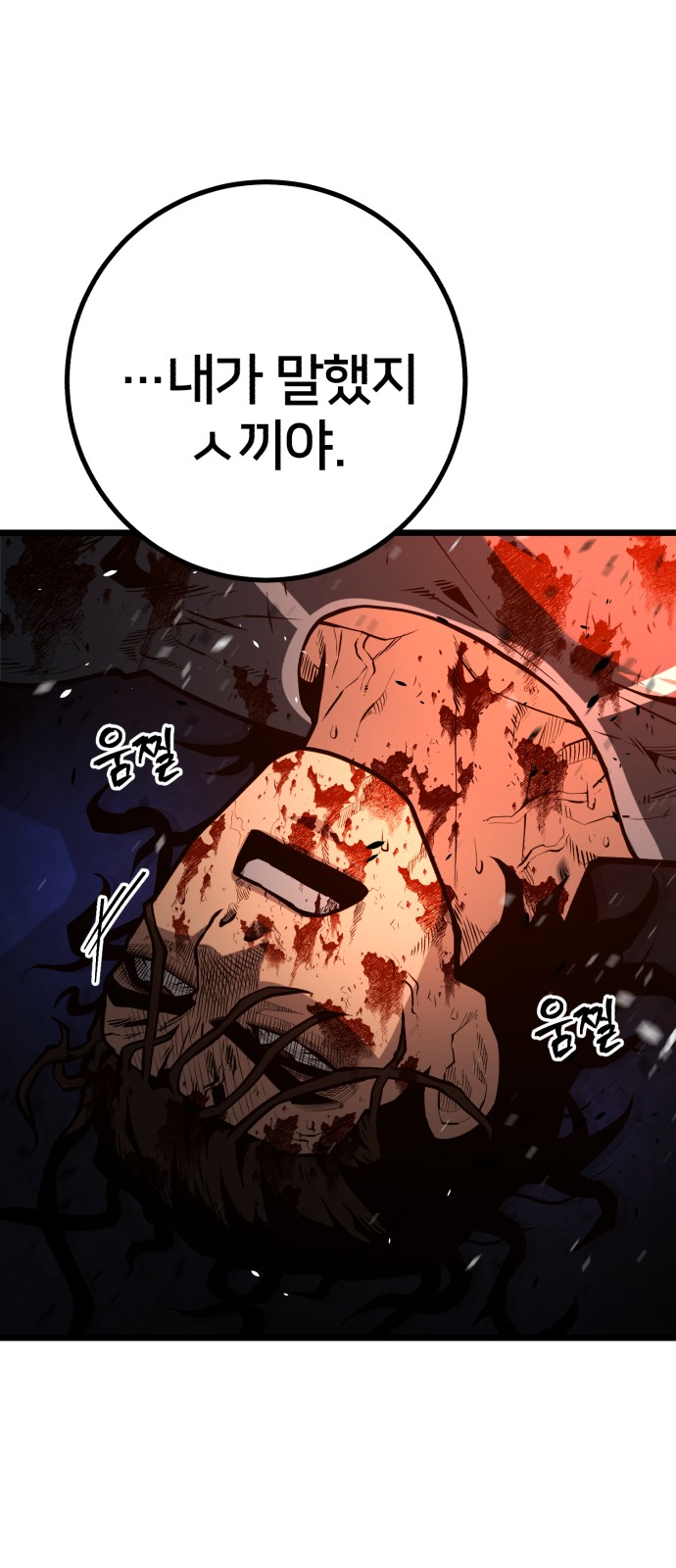 92 페이지