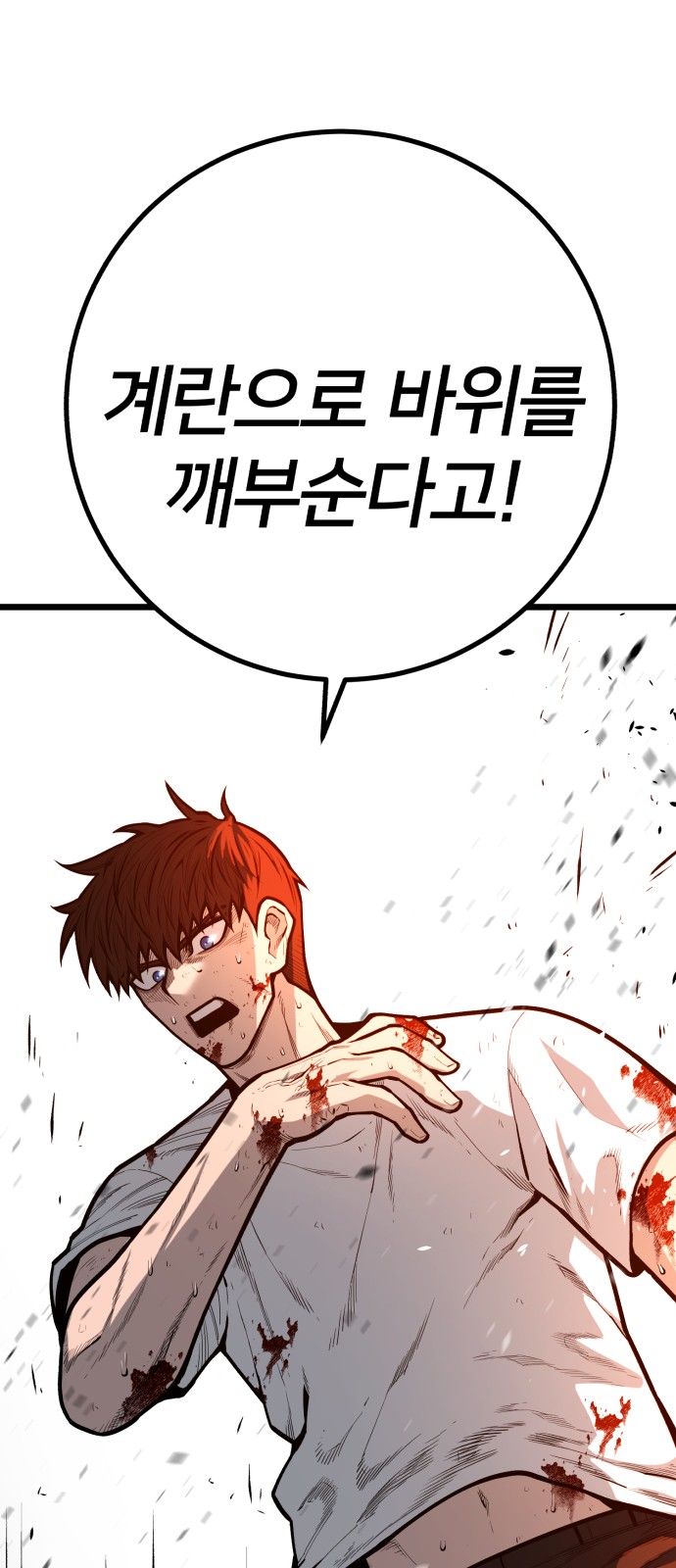 93 페이지