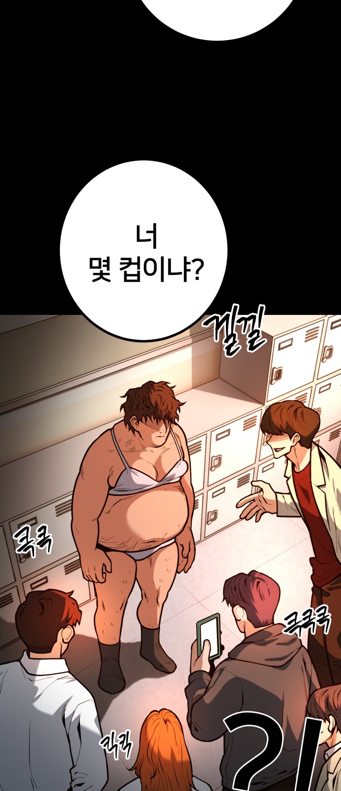 2 페이지