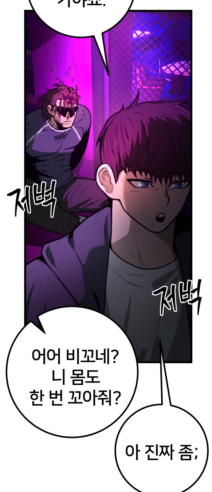 31 페이지