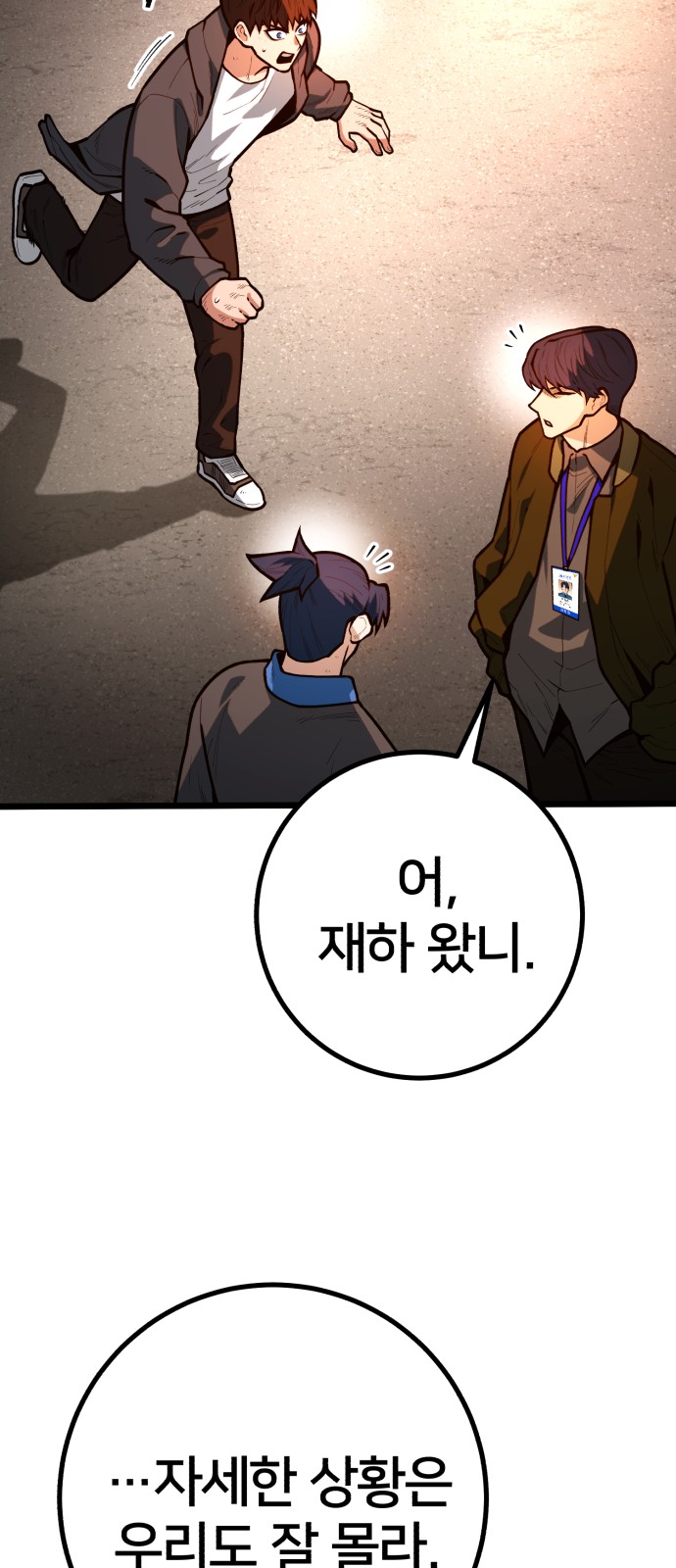 45 페이지