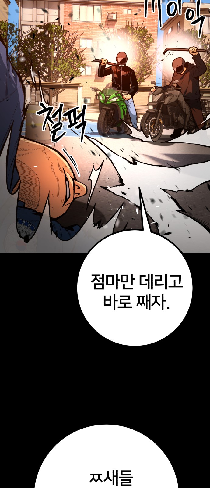 62 페이지
