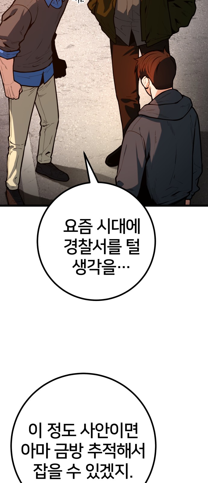 67 페이지