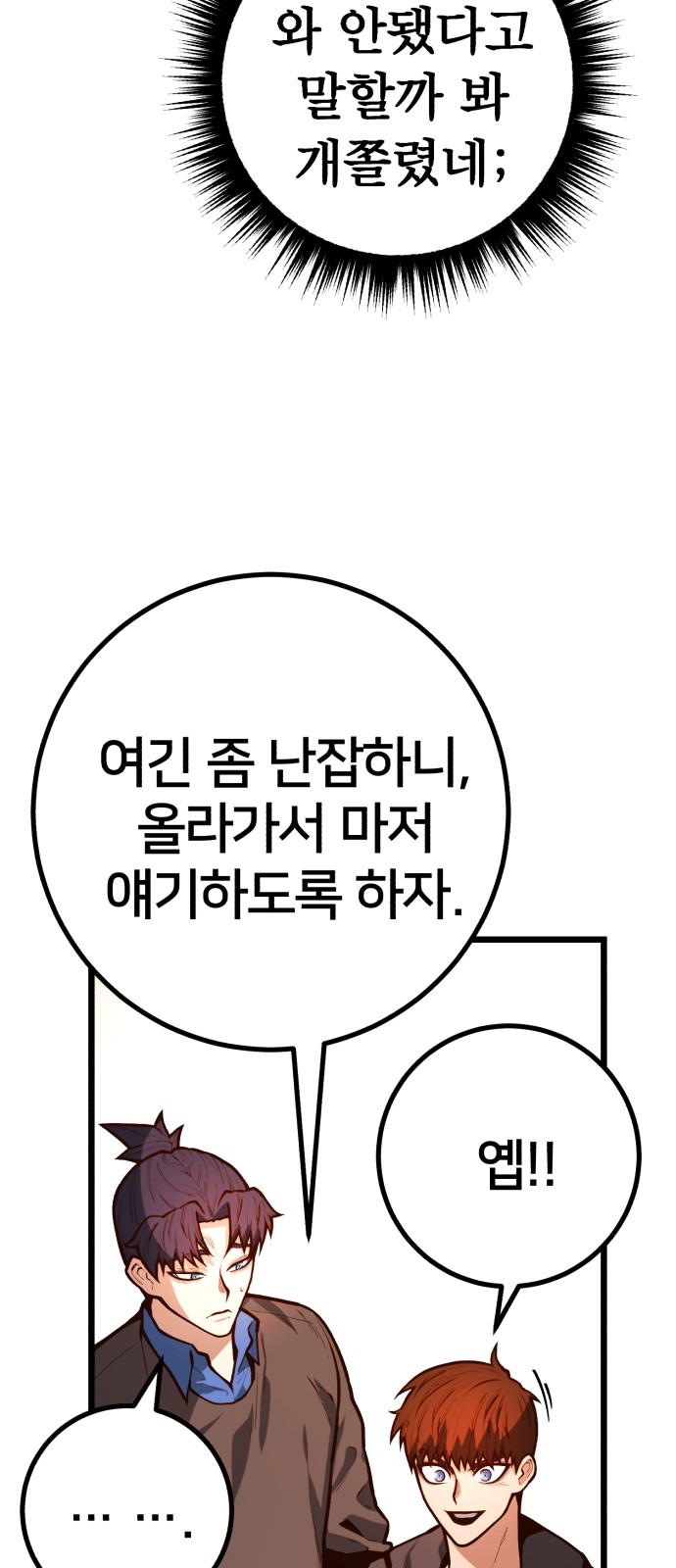 72 페이지