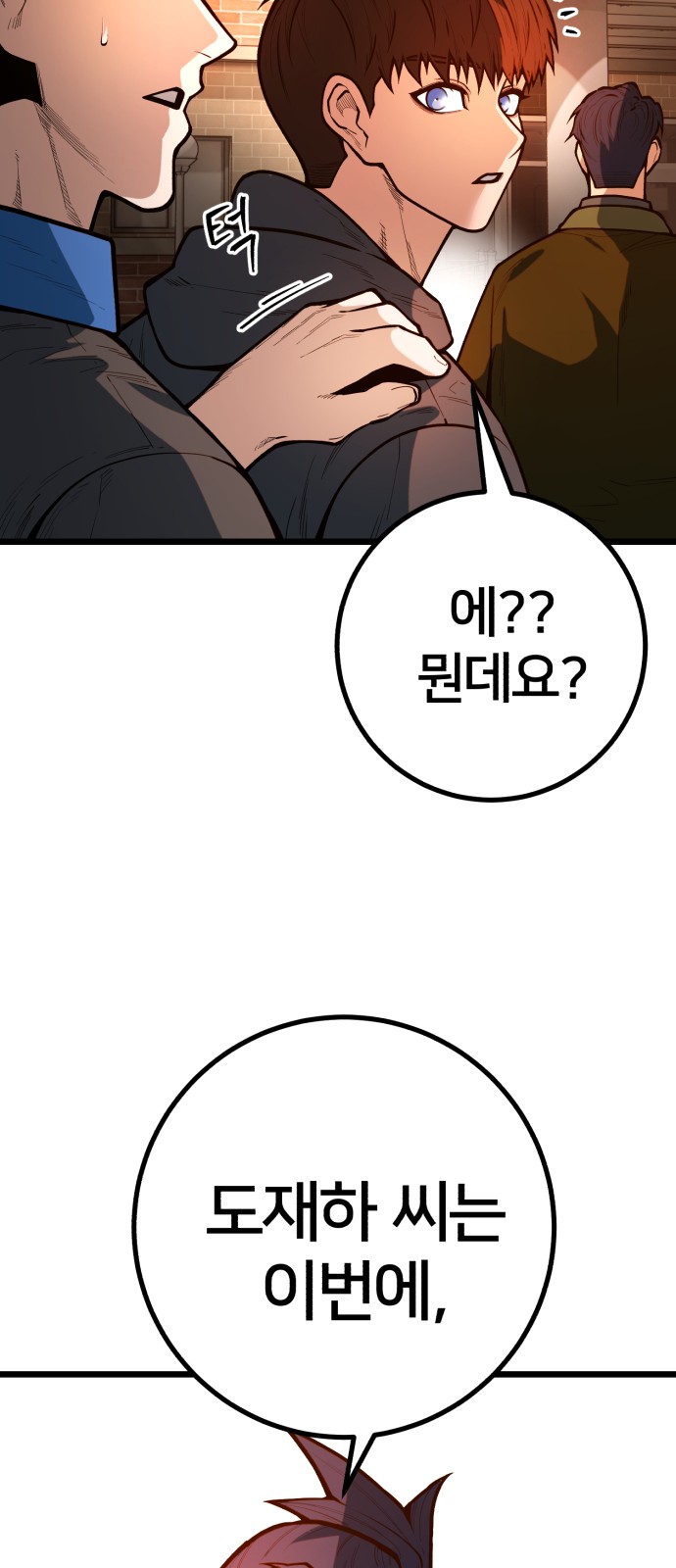 74 페이지