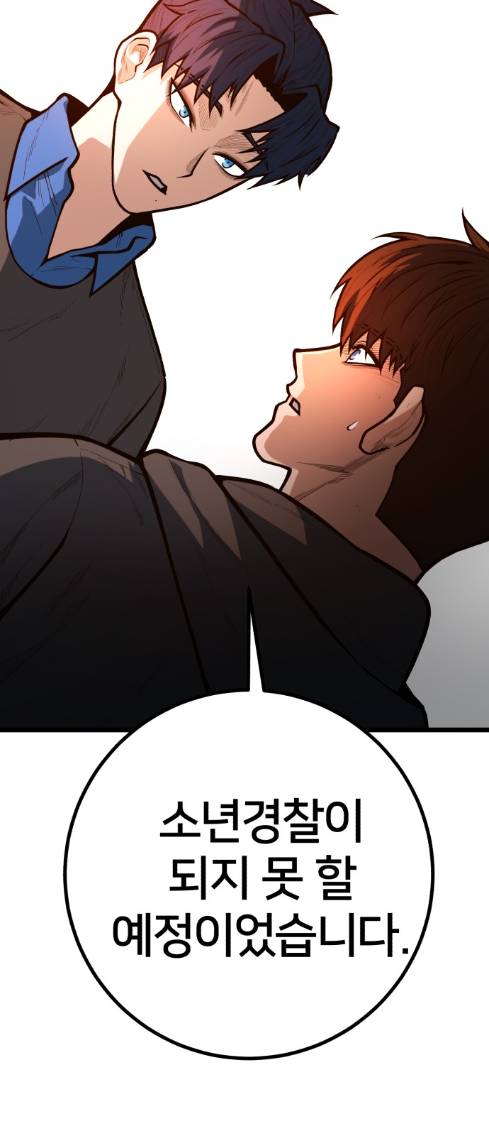 75 페이지