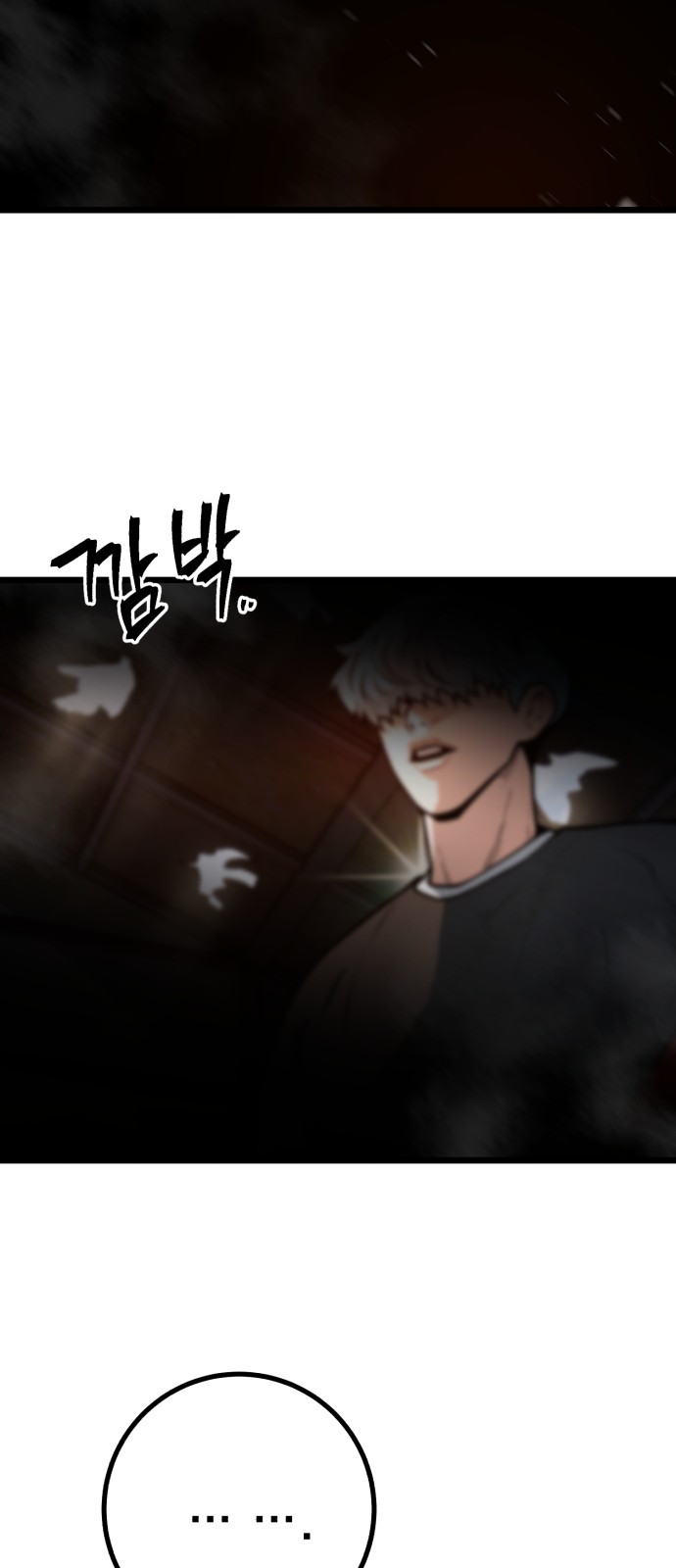 78 페이지