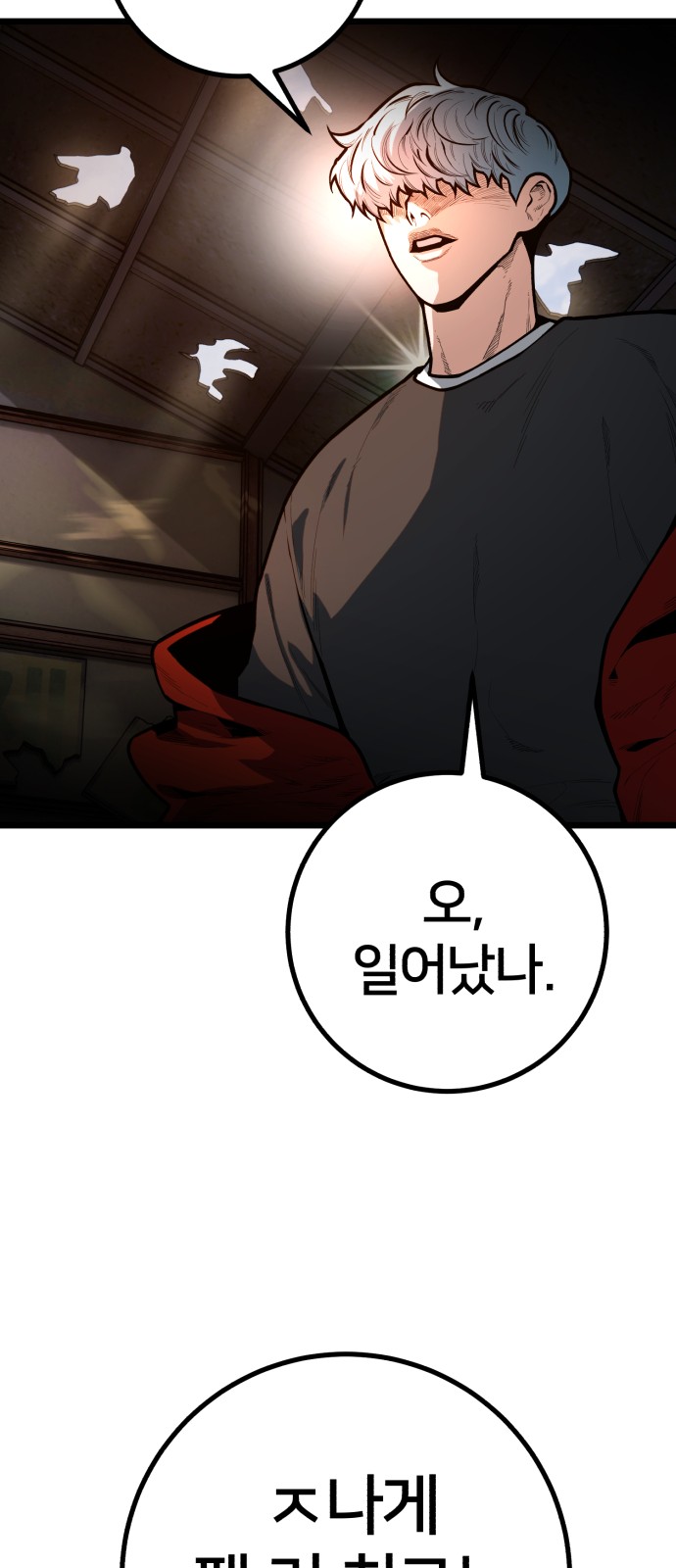 79 페이지