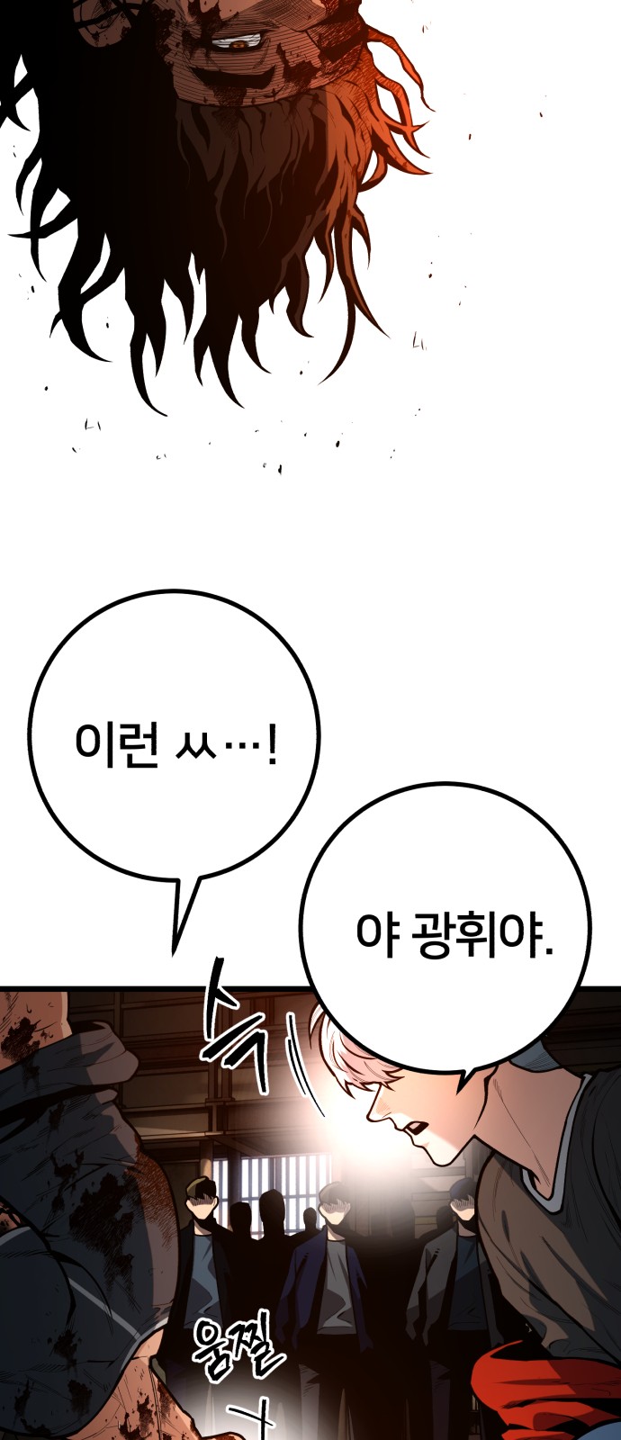 81 페이지
