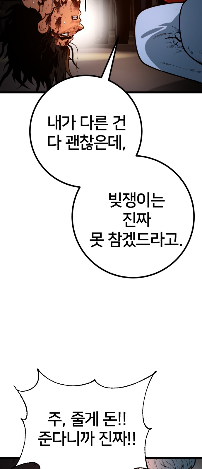 82 페이지