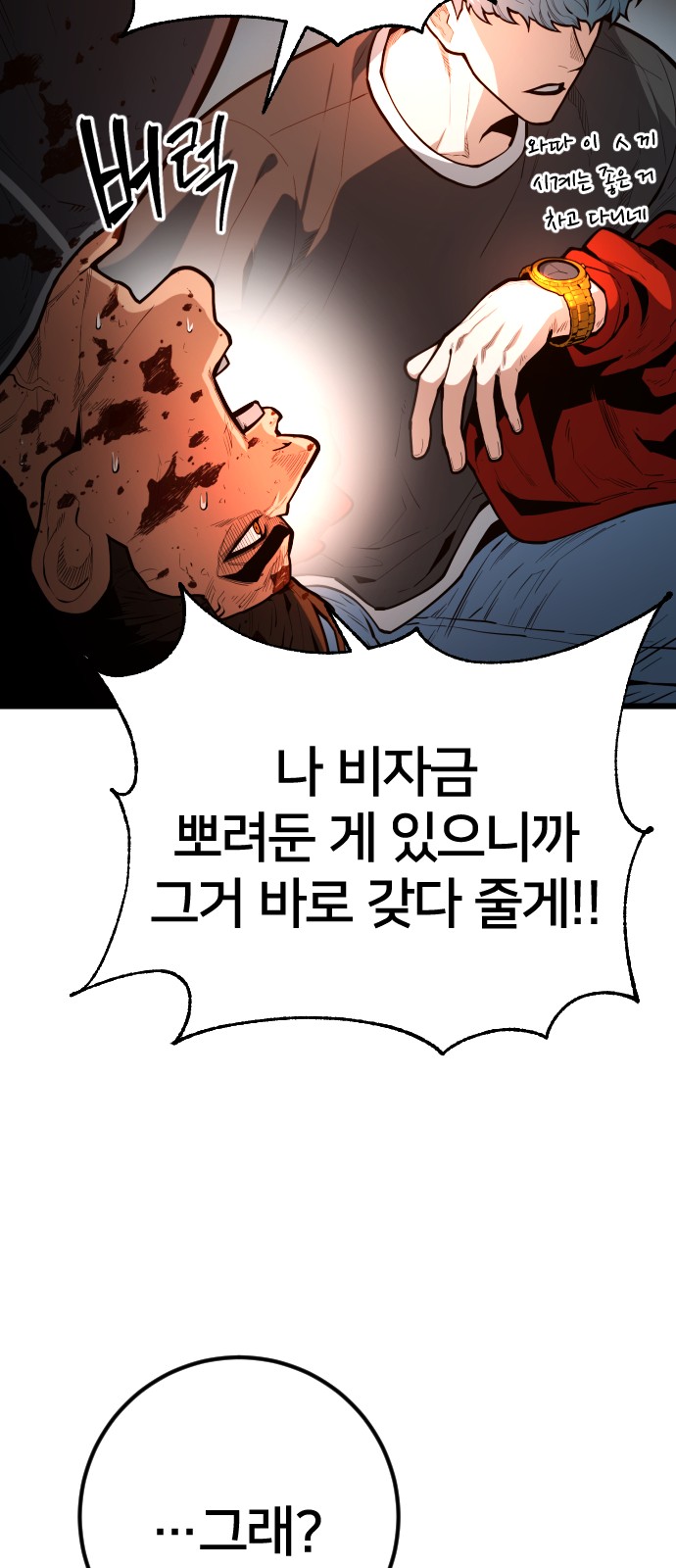 83 페이지