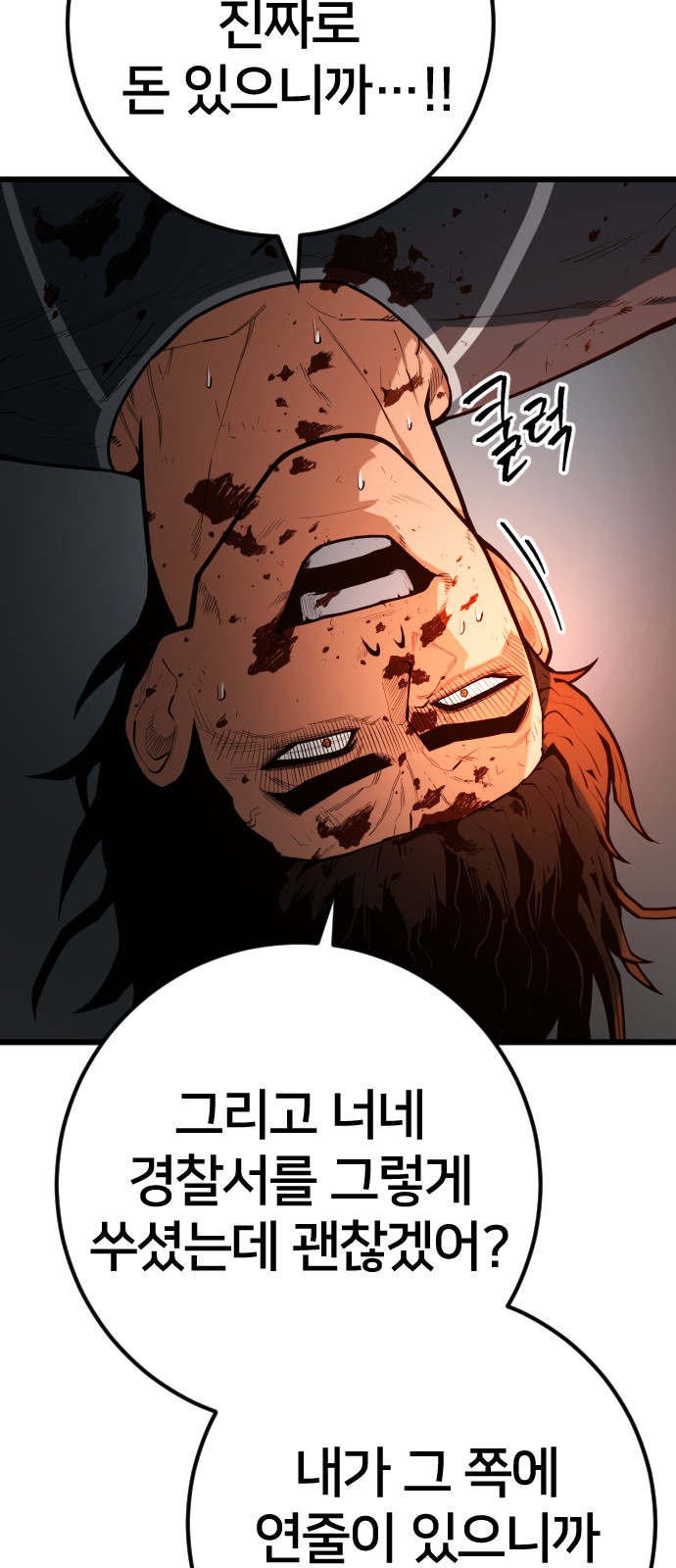 85 페이지