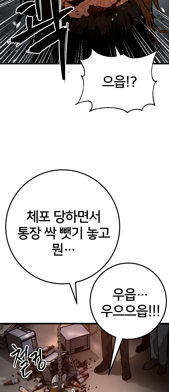 87 페이지