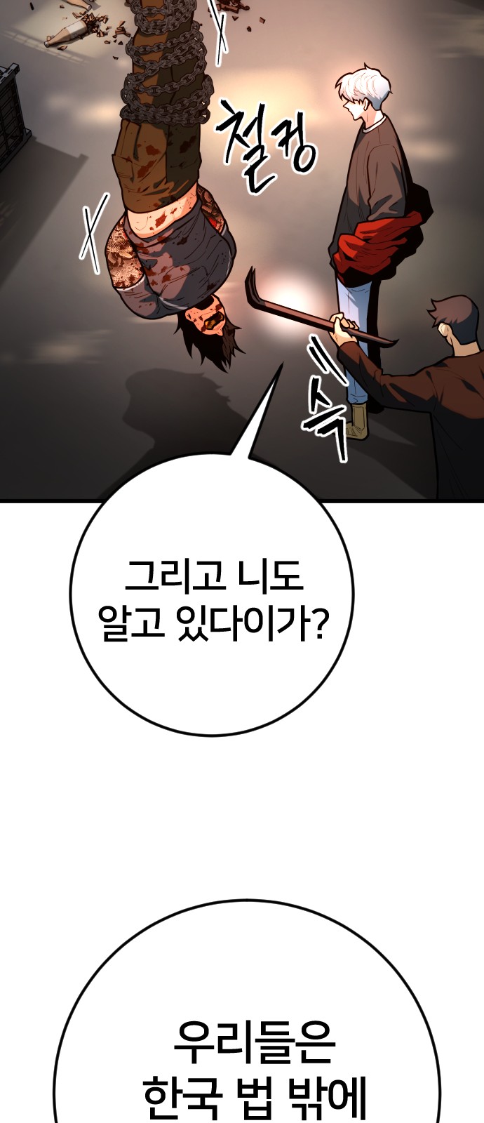 88 페이지