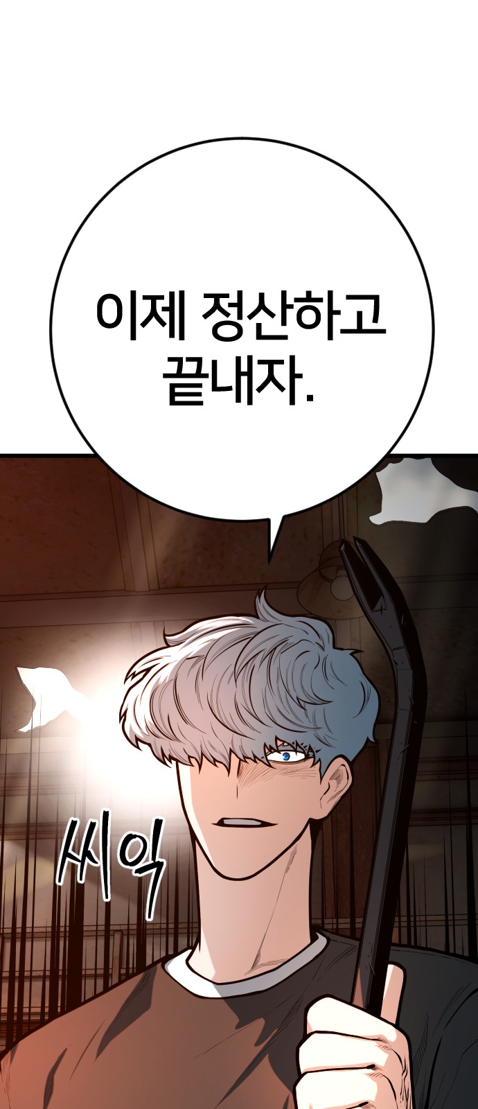 90 페이지