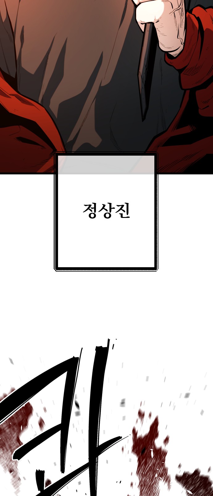 91 페이지