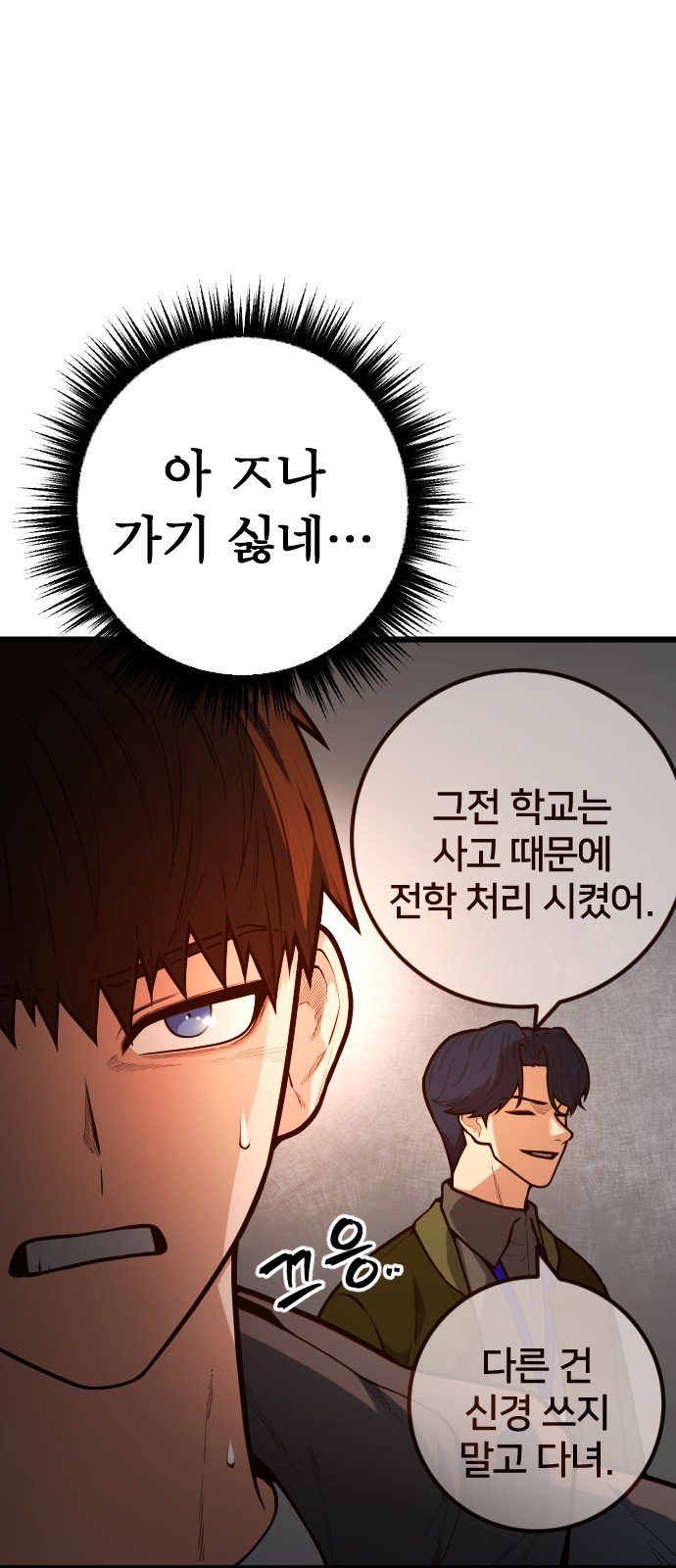 23 페이지