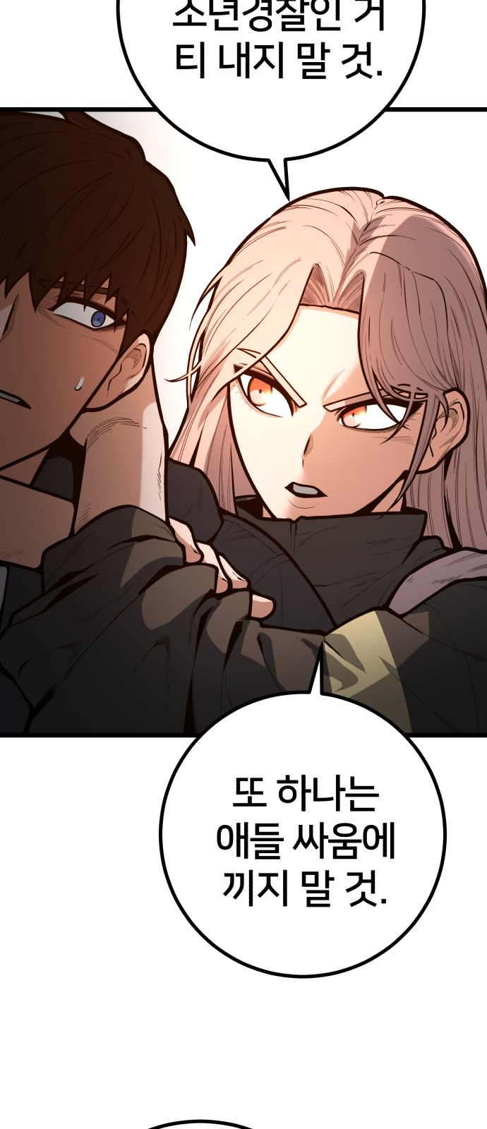 28 페이지