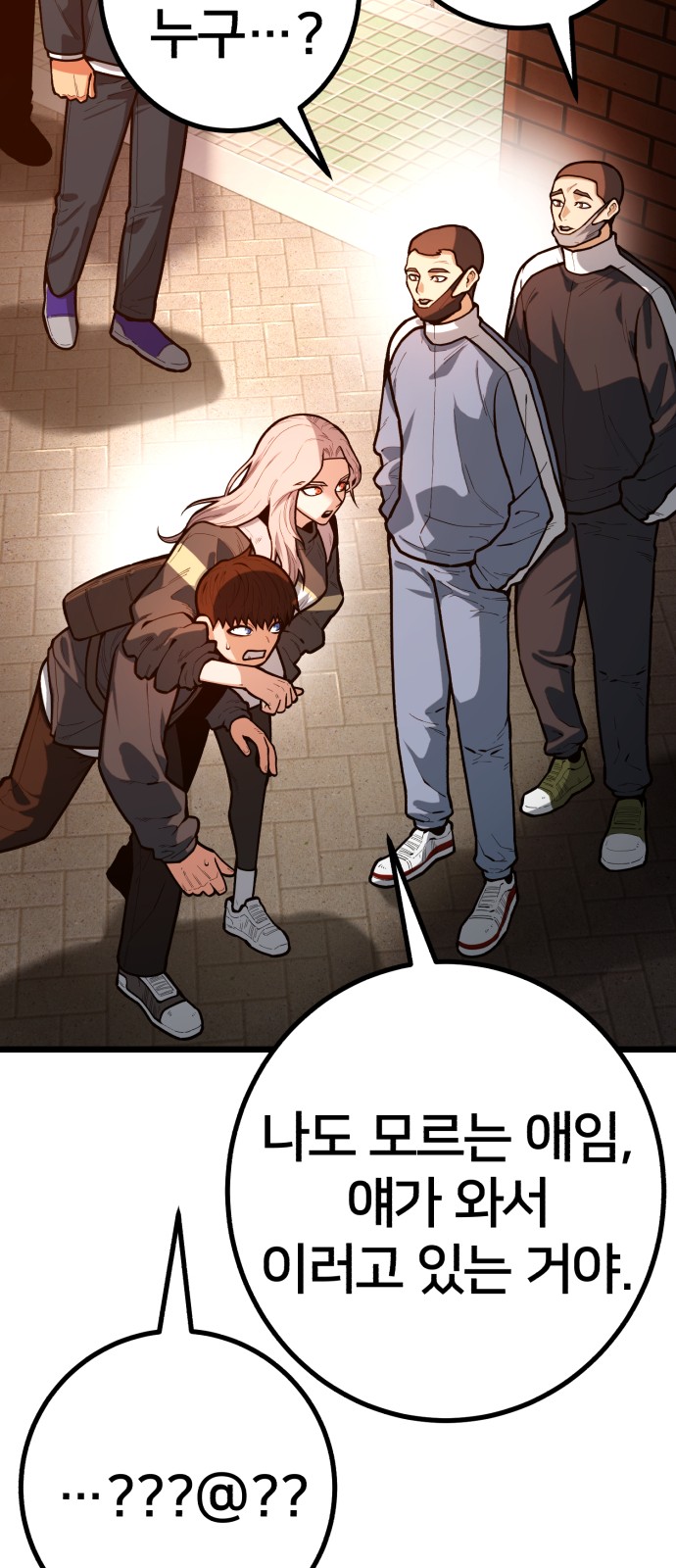 32 페이지