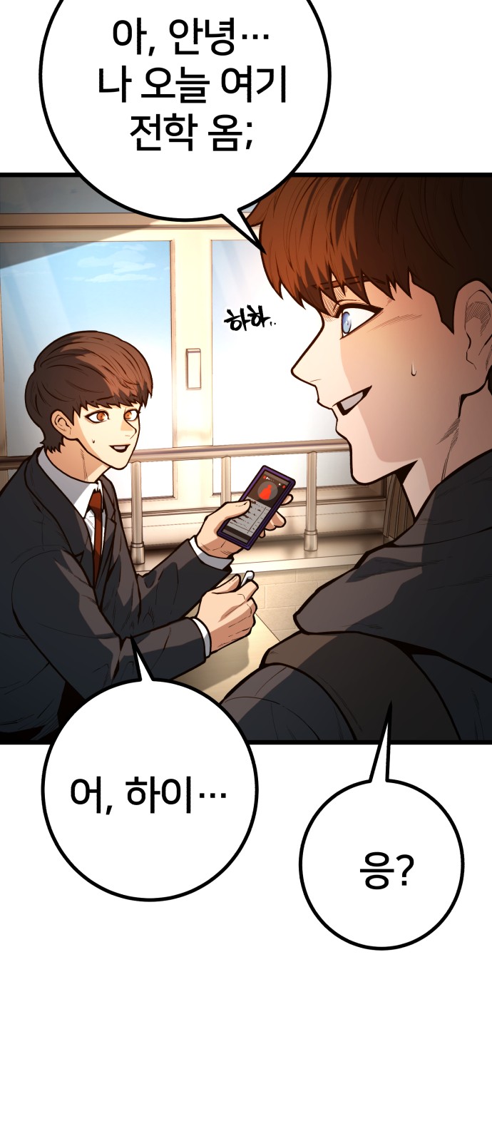 41 페이지