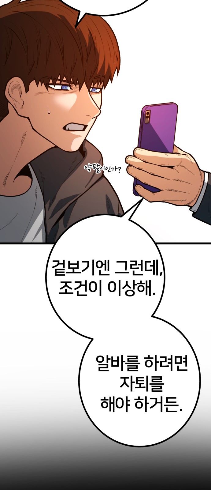 49 페이지