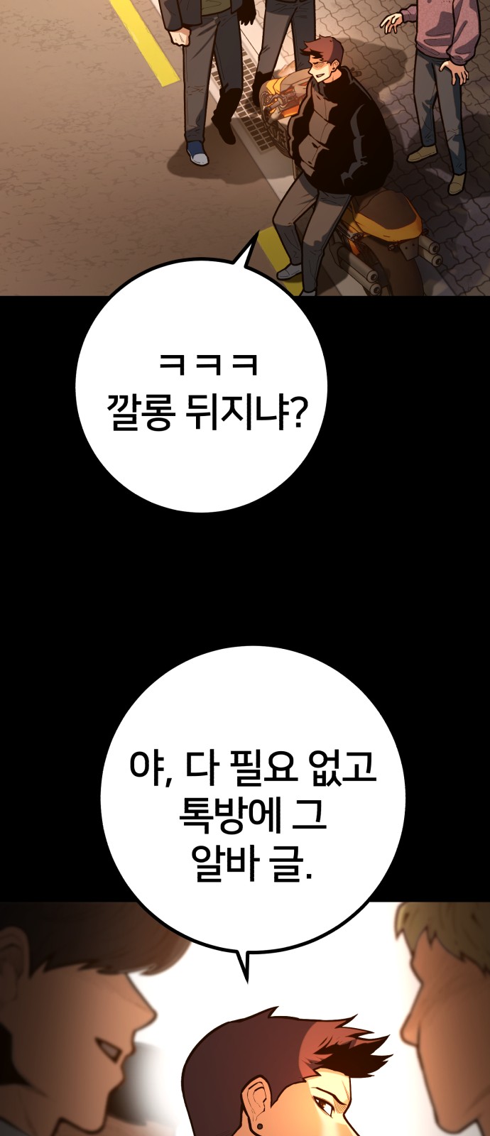 56 페이지