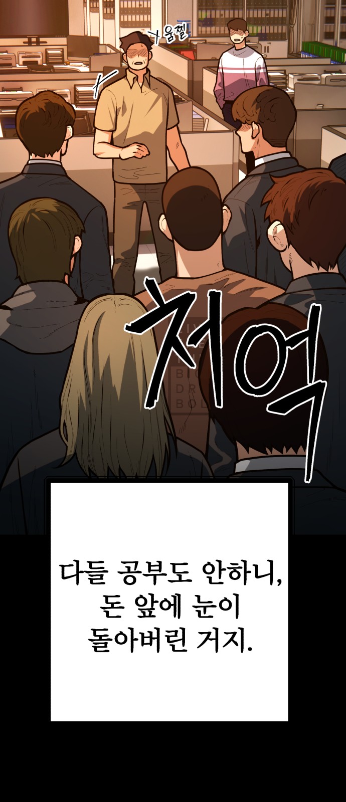 58 페이지