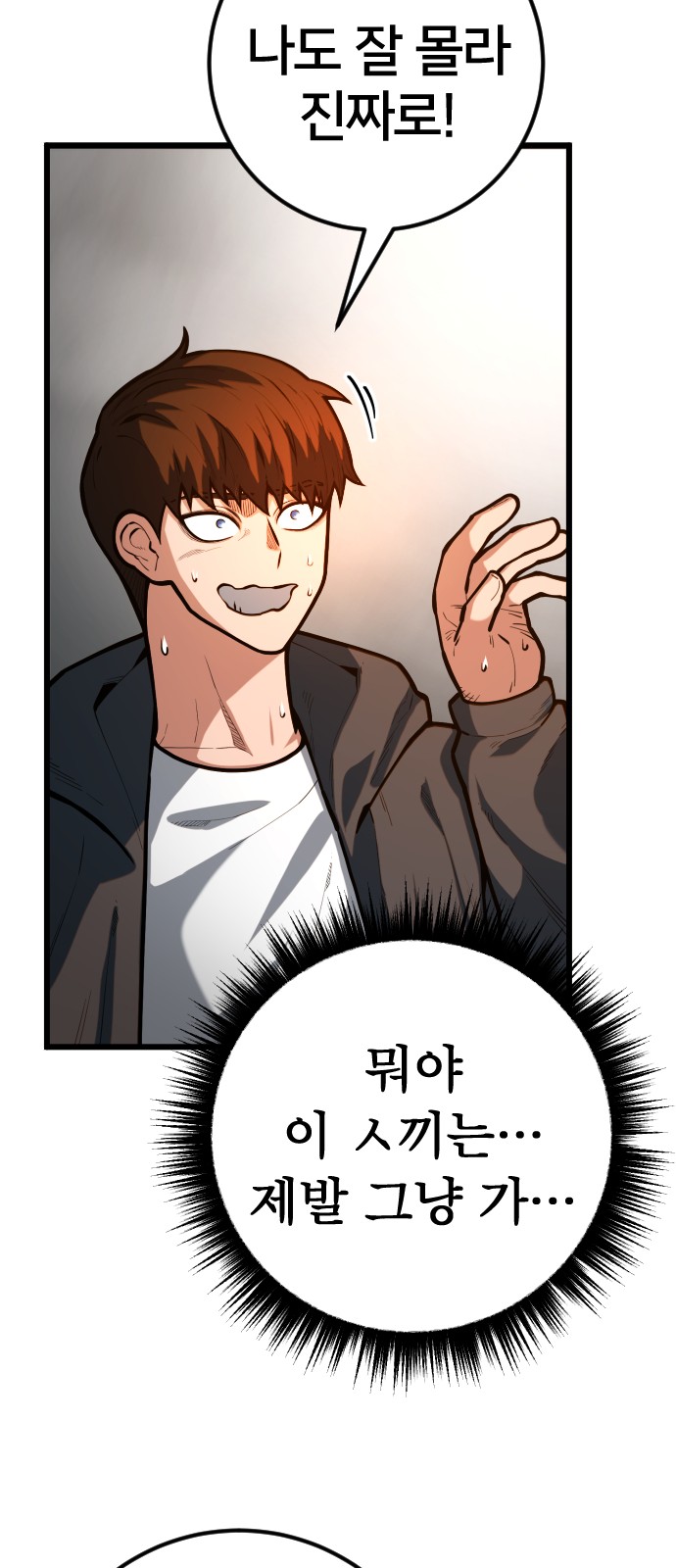 68 페이지