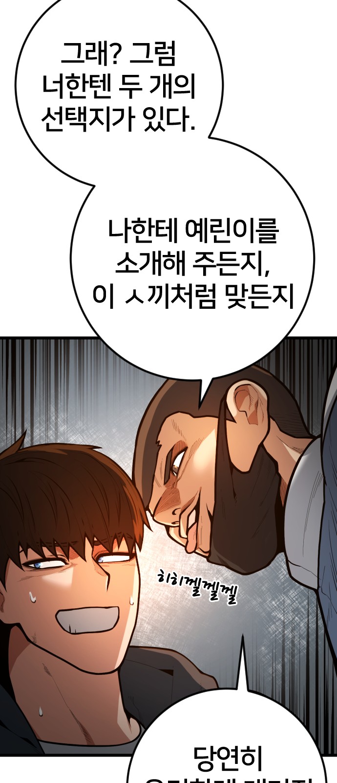 69 페이지
