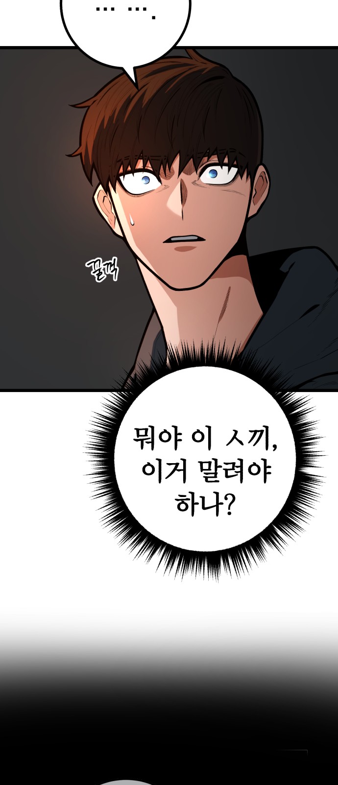 73 페이지