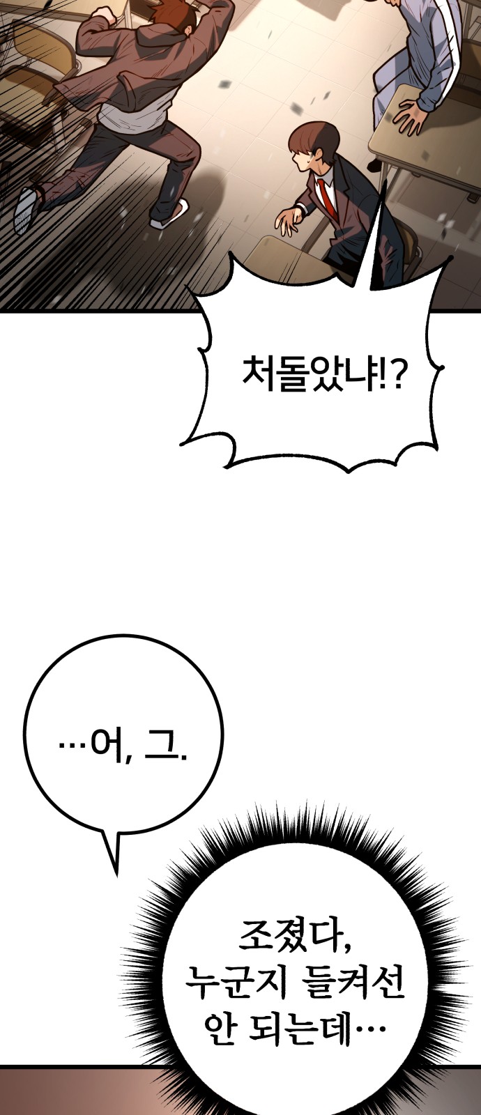 82 페이지