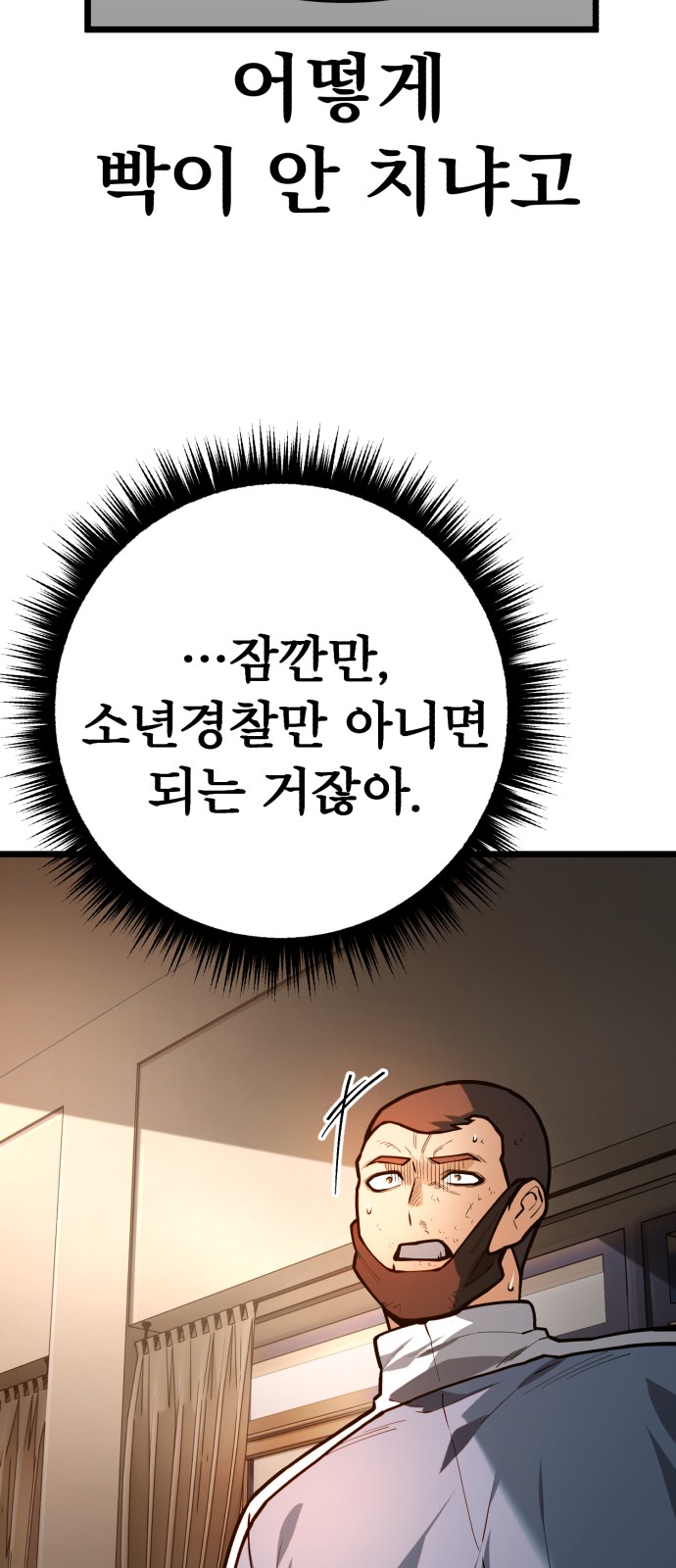 85 페이지