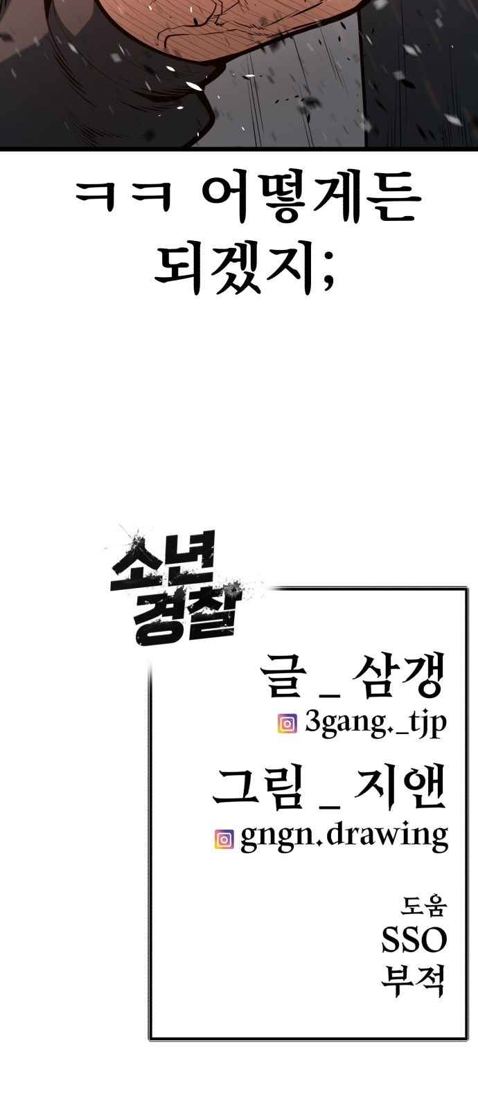 90 페이지