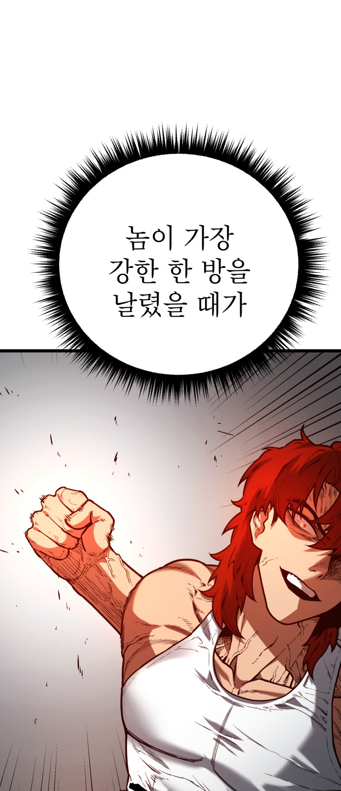 103 페이지