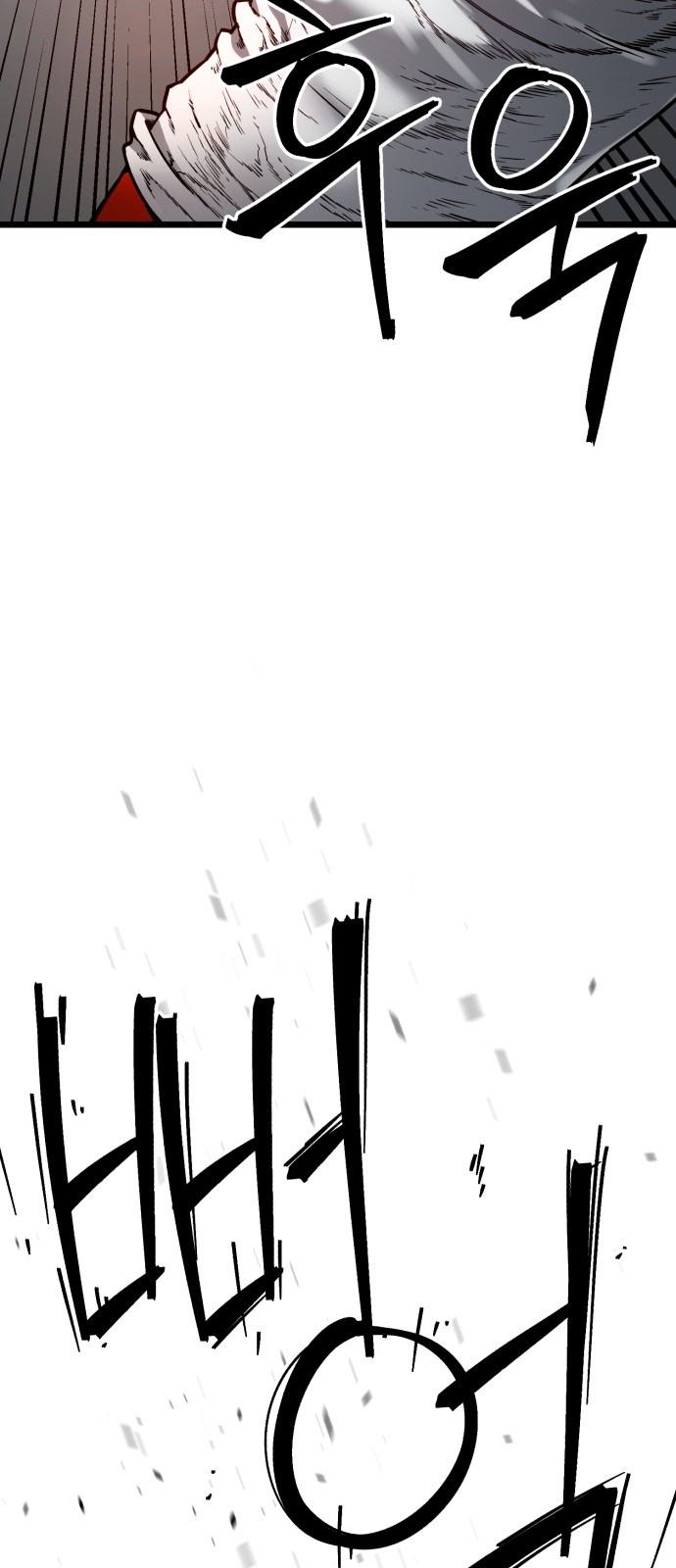 104 페이지