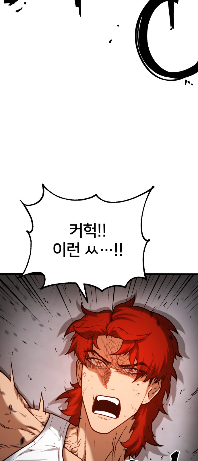 112 페이지