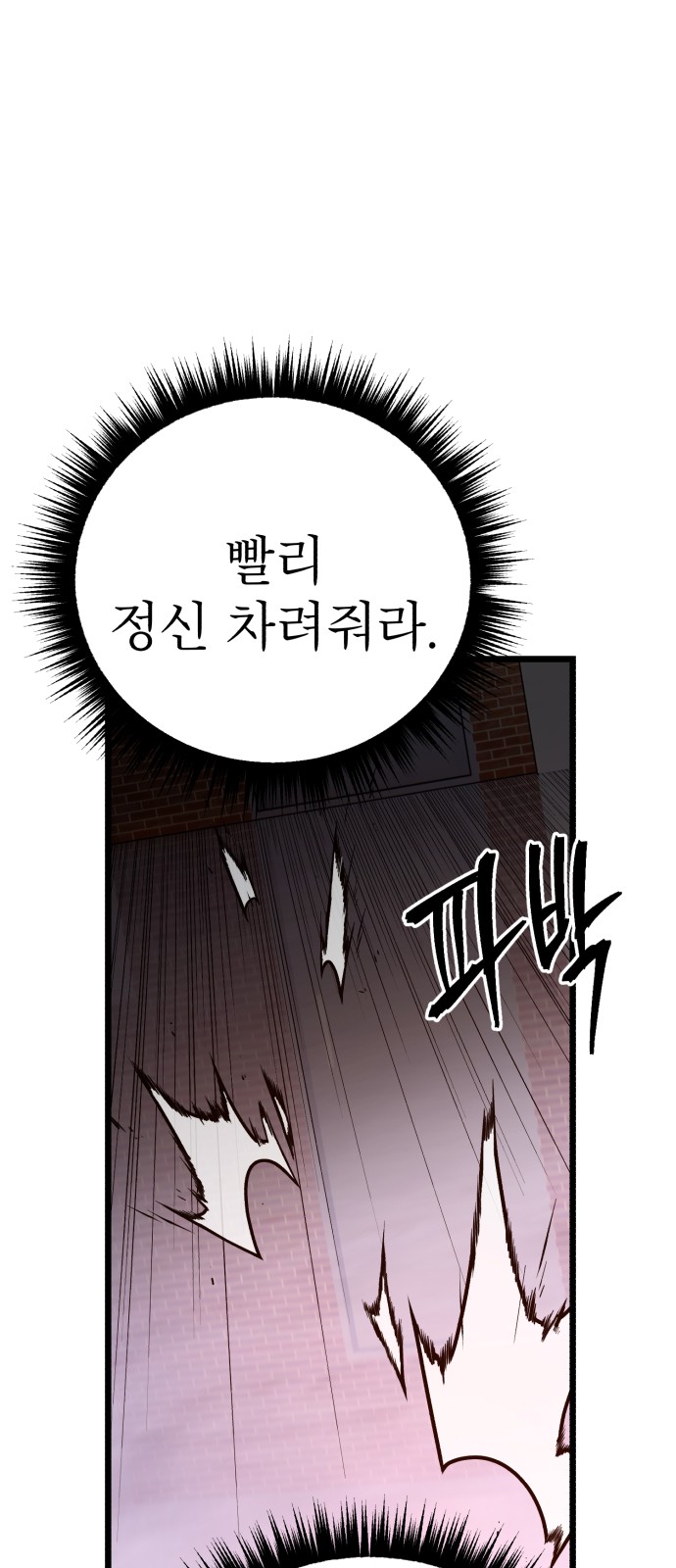 118 페이지