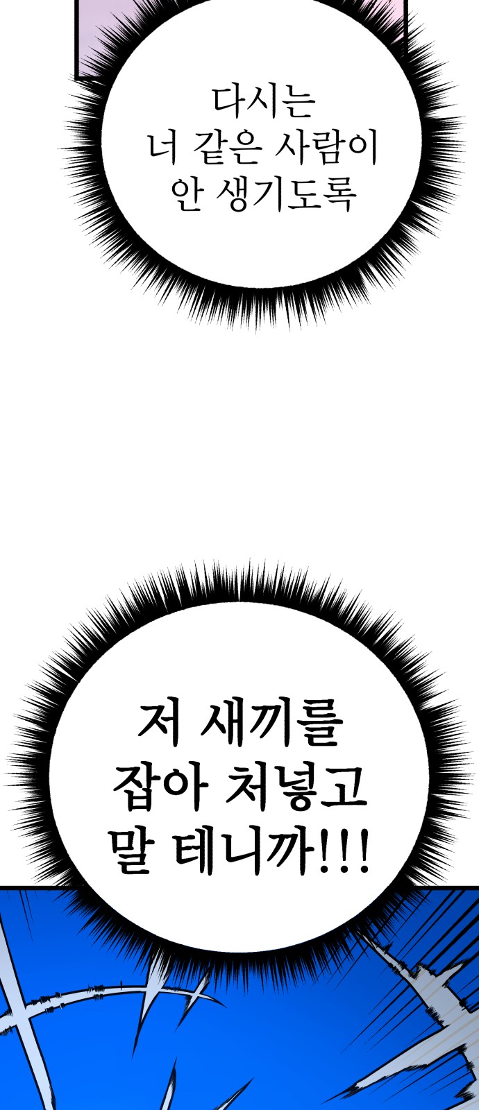 119 페이지