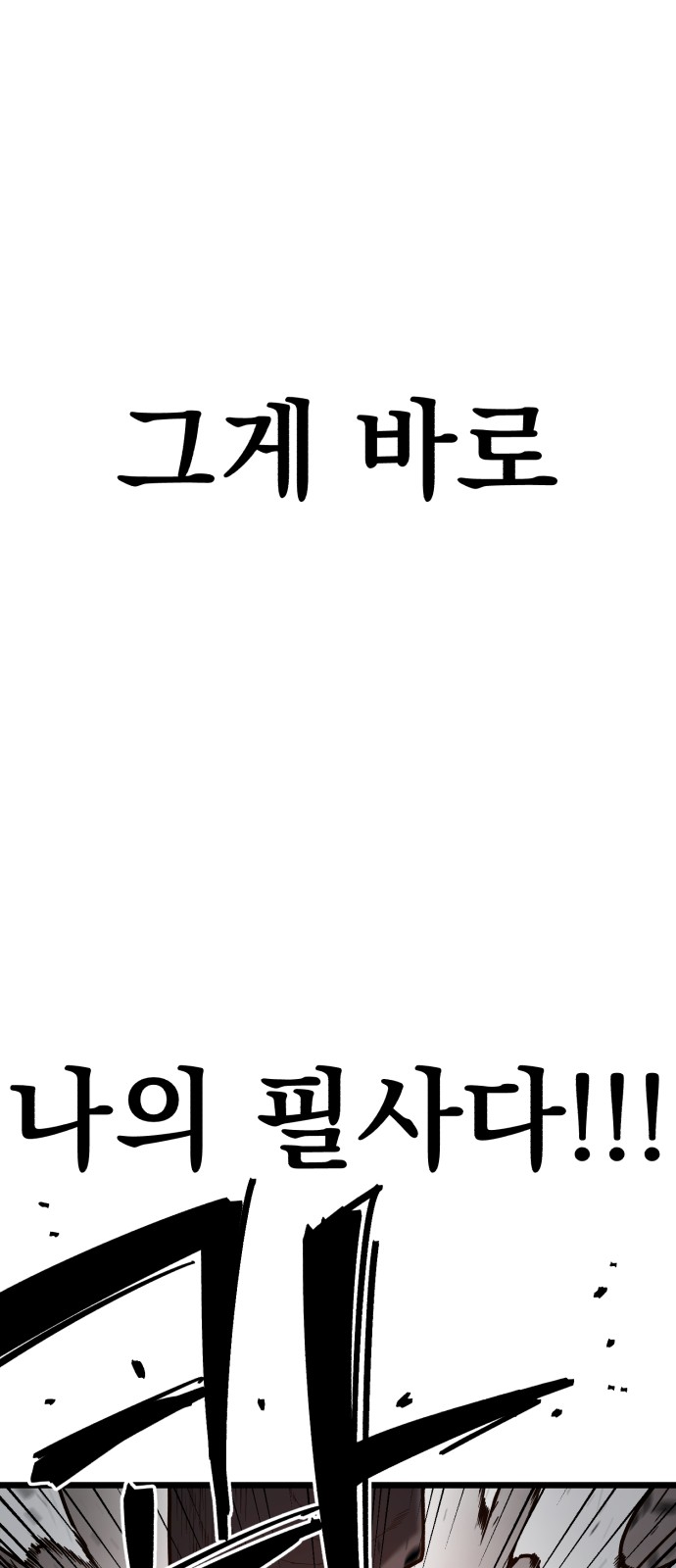 121 페이지