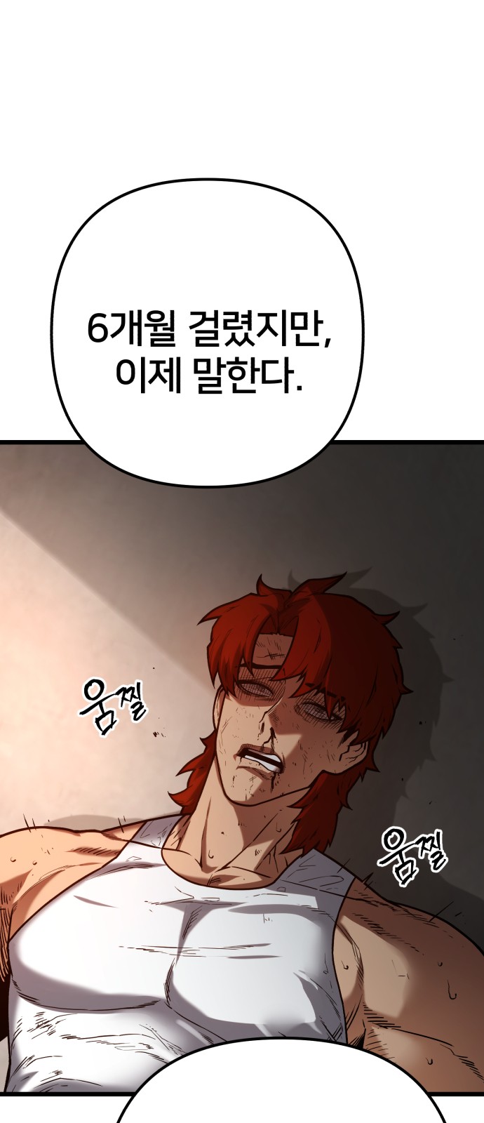127 페이지