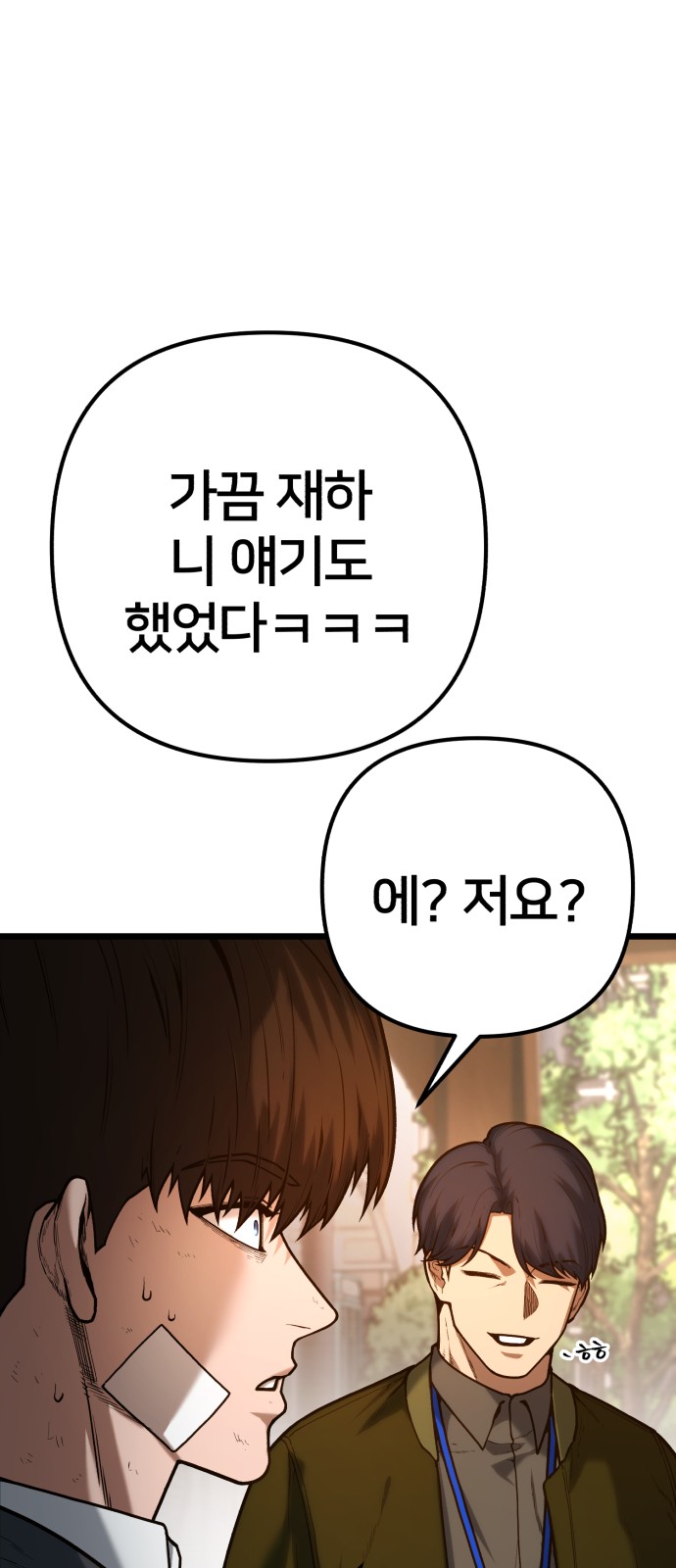 20 페이지