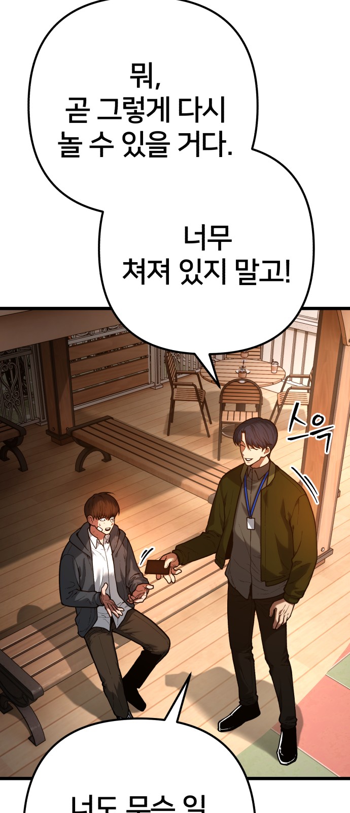 23 페이지