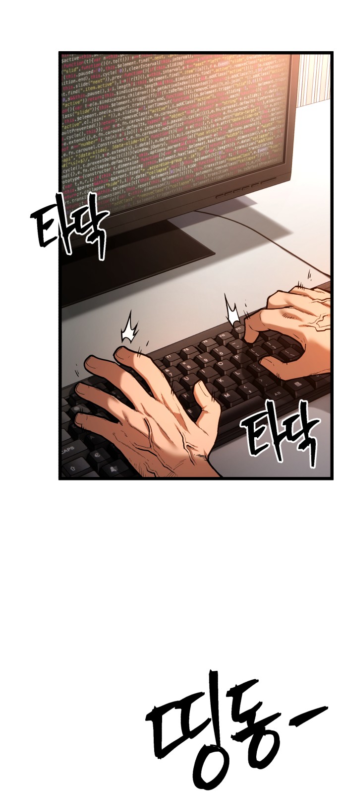 53 페이지