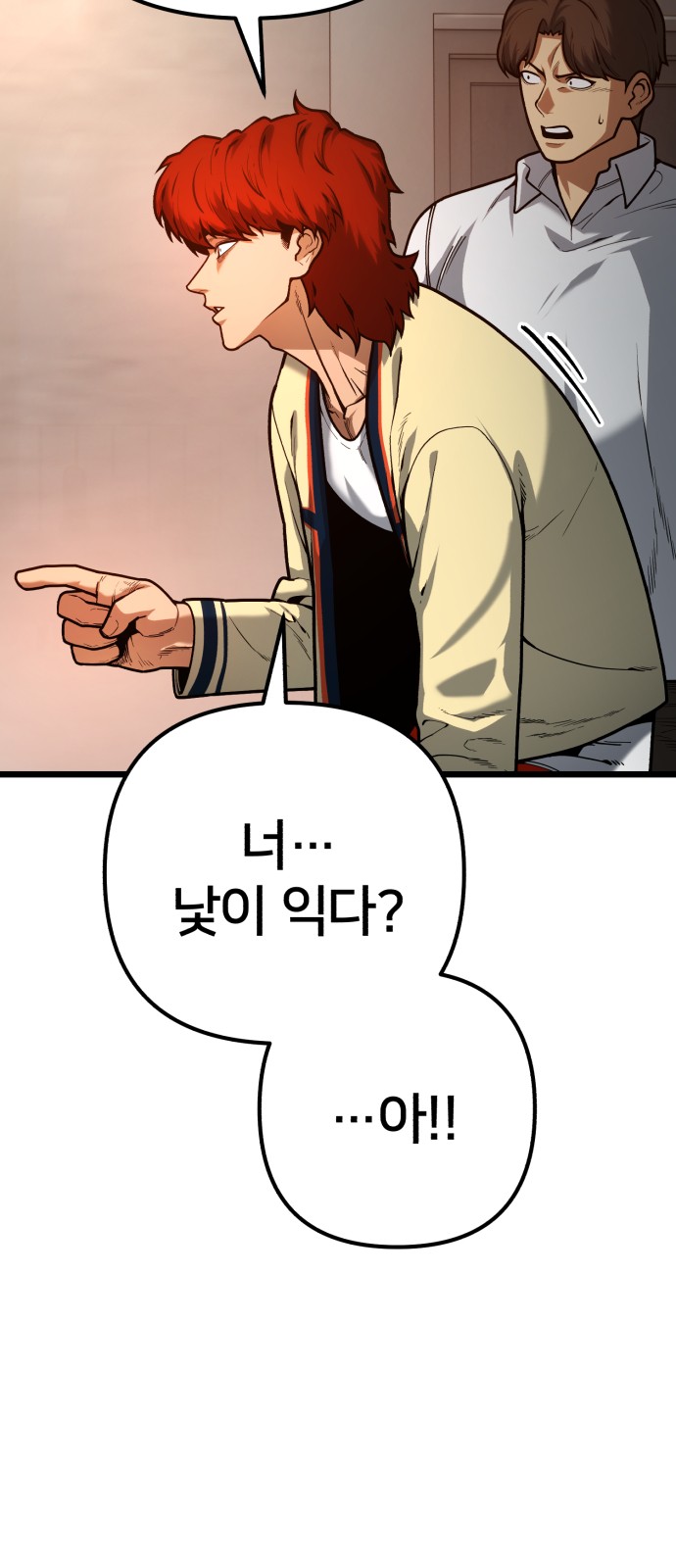 68 페이지