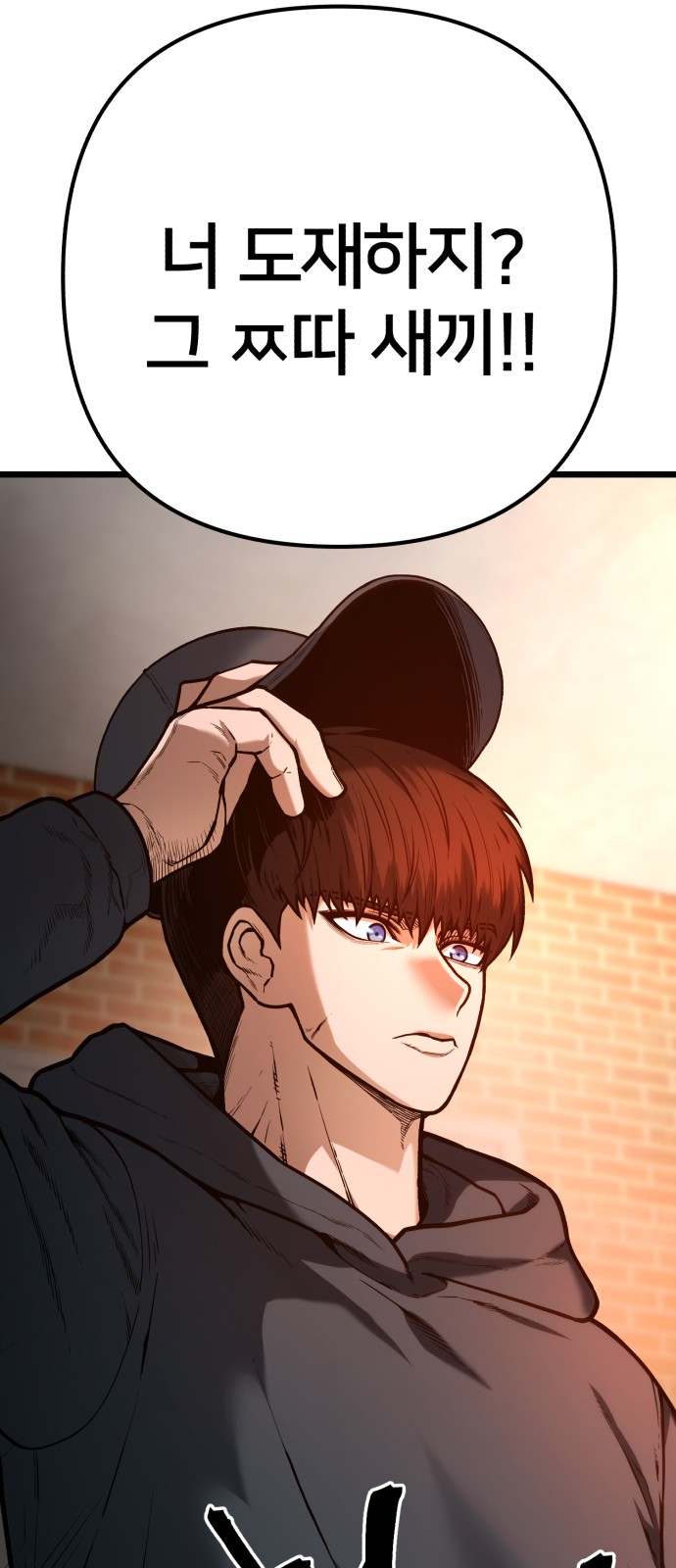 69 페이지