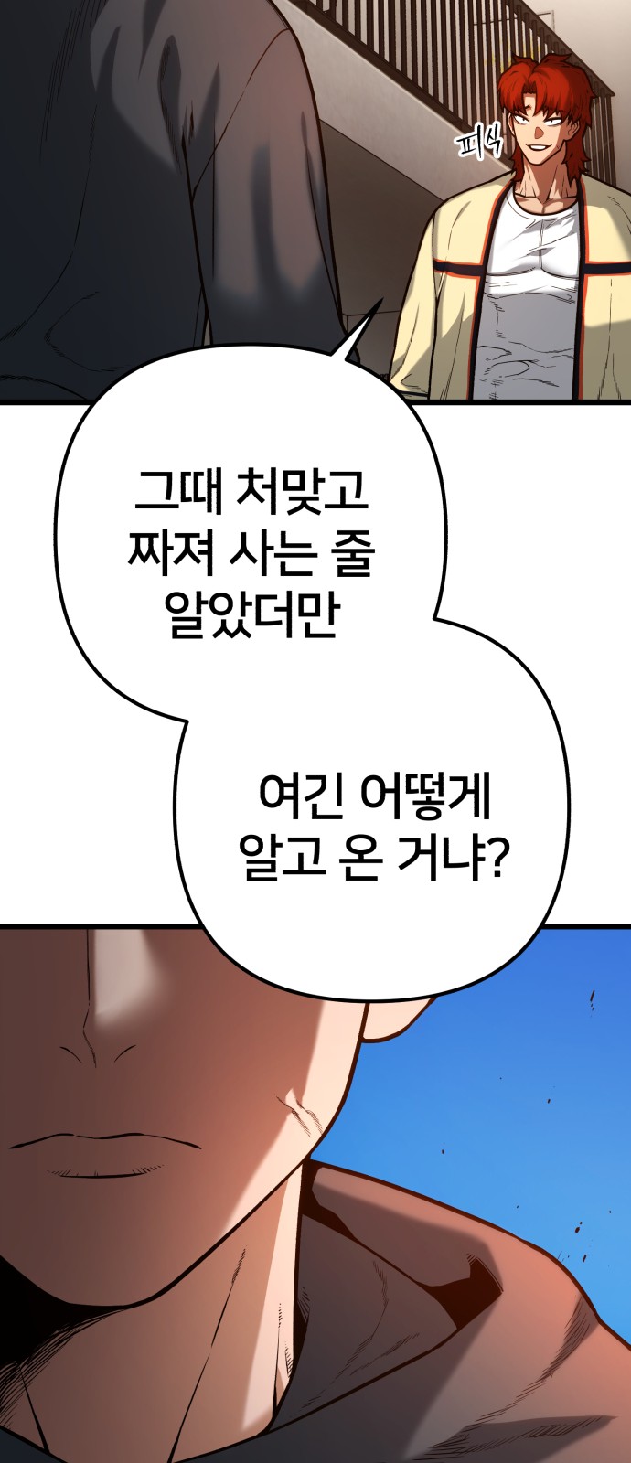 71 페이지