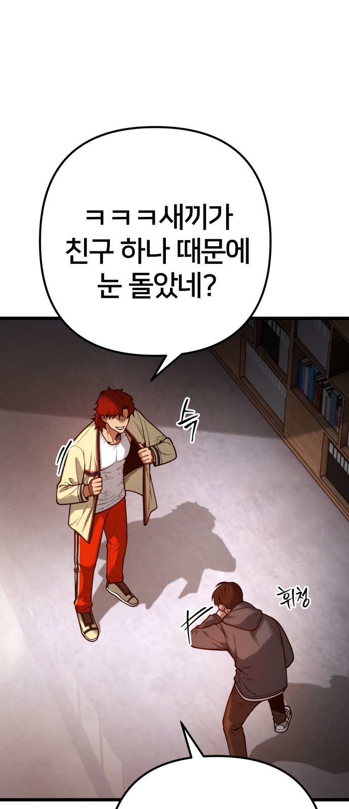 78 페이지