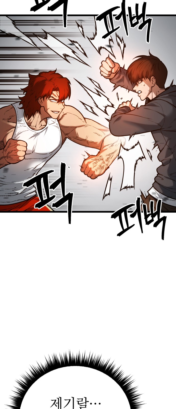 83 페이지